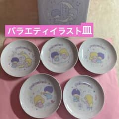 リトルツインスターズキャラクター小皿5枚 キキララ皿セット 平成