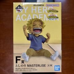 僕のヒーローアカデミア MASTERISE F賞 としのりフィギュアのサムネイル