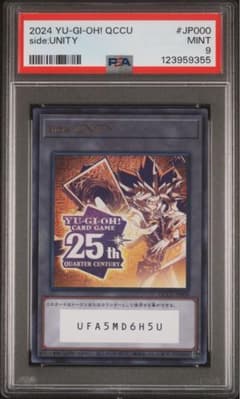 【PSA10最高評価、未開封パック鑑定】遊戯王　vol.1 未開封パック PSA10最高評価、未開封パック鑑定】遊戯王 vol.1 未開封パック