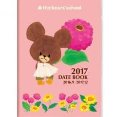 ♡もな♡様専用♪    2017年 スケジュール帳 ☆ 手帳のサムネイル