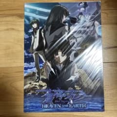 蒼穹のファフナー HEAVEN AND EARTH クリアファイルのサムネイル
