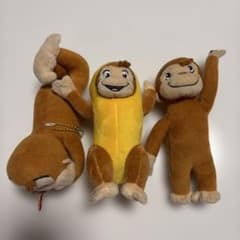 おさるのジョージ ぬいぐるみ マスコット 3点セットのサムネイル