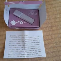 プチアイビスのサムネイル