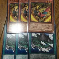 炎王パーツのサムネイル