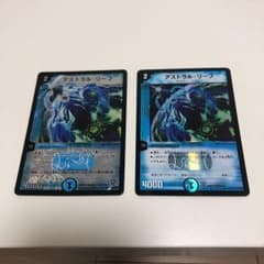 デュエルマスターズ アストラルリーフ  おませ付きのサムネイル