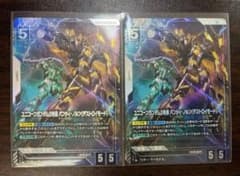 ガンダムカードゲーム　GD04-065 LR + パラレル　2枚のサムネイル