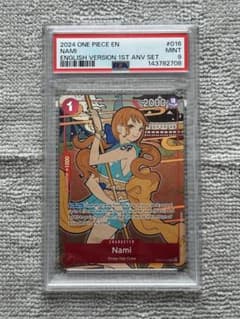 ワンピース 英語版1周年 プロモ ナミ 浮世絵 PSA9 - メルカリ