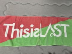 This is LAST ライブタオルのサムネイル