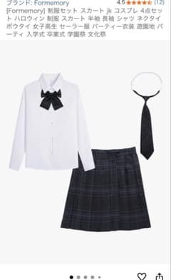 セーラー服セット シャツ スカート ネクタイ 入学式 卒業式 学生服のサムネイル