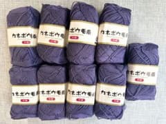 カネボウ毛糸 中細 パープル 50g 9玉セットのサムネイル