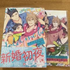 黒井モリー2冊のサムネイル