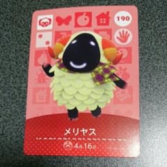 とびだせどうぶつの森 amiiboカード メリヤスのサムネイル