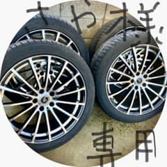①メルカリ便を使って2本のアルミホイールを安く発送する商品 さや様 専用① 20インチ アルミホイール 2本セット - メルカリ