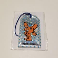 ぴーぽーくん　お守りのサムネイル