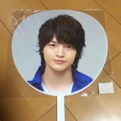 玉森裕太 うちわのサムネイル