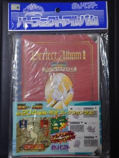 ポケットモンスター 最強シール烈伝 パーフェクトアルバム1 ミュウ