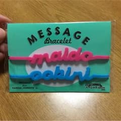 関西ジャニーズJr.：ブレスレットのサムネイル
