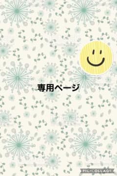 ポワトイ様のサムネイル