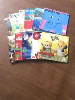 こどもちゃれんじ　ぷちのサムネイル