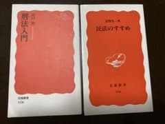 nove様専用のサムネイル