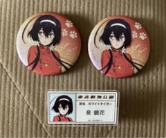 文豪ストレイドッグス 泉鏡花 東武動物公園 SD 缶バッジ グリッター缶バッジ 文豪ストレイドッグス コラボ 東武動物公園 泉 鏡花 文スト - メルカリ