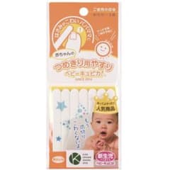 ベビーキュピカ 赤ちゃんのつめきり用やすり 6本のサムネイル