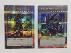 遊戯王 《ブラック・マジシャン》25th クオシク イラスト違い - メルカリ