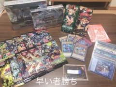 遊戯王！まとめ売り【絶版パック&20th】のサムネイル