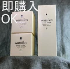 ☆E　このセットは即購入OK！　イオーヌクリーム３ ☆H このセットは即購入OK!│イオ-ヌクリーム 2& ローション 1 - メルカリ