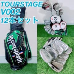 ゴルフクラブ　メンズセット　初心者　ツアーステージ　 V002 入門　N1416 ゴルフクラブ メンズセット 初心者 ツアーステージ V002 入門
