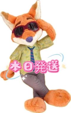ニック・ワイルド ぬいぐるみ 約48cmのサムネイル