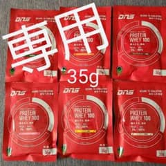 DNS プロテイン35g 6種類のサムネイル