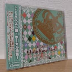 QuinRose クインロゼ Best 〜ボーカル曲集・2009-2012 ①〜 - メルカリ