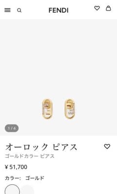Fendi オーロックピアス ゴールド 箱無し - メルカリ