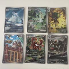 ポケカ SAR AR セット ジャローダex キリキザン オノンド ヒヒダルマ 
