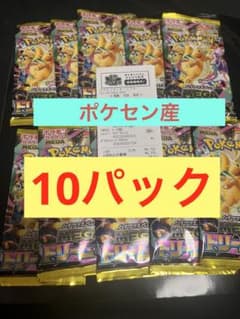 megaドリームex 10パックのサムネイル