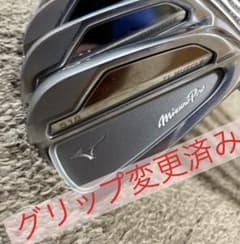 ！ピロ様専用！値下げしましたミズノプロ　518 アイアンセット　5〜P6本セットのサムネイル