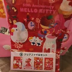 ハローキティ50rhAnnivarsaryのサムネイル