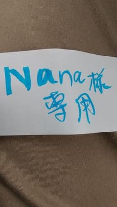 奥殿巣板砥石と純三河白名倉コマ特級 天然砥石 鑿 鉋のサムネイル