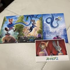 ズートピア２ 限定ビジュアル パノラマボード 入場特典シールセットのサムネイル