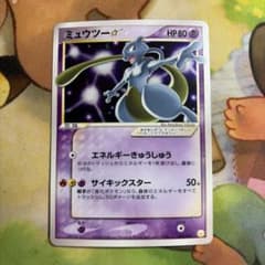 ミュウツー☆ ギフトボックス ミュウ·ルカリオver. 002/002 - メルカリ