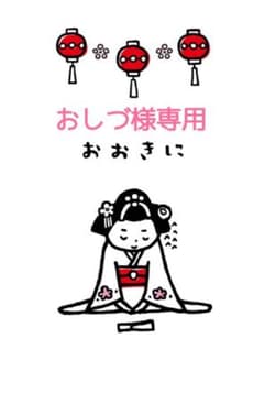 ベンチコートのサムネイル