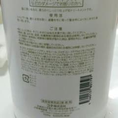 専用です‼コタアイケアのサムネイル