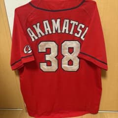 広島カープ　赤松真人　ビジター　ハイクオリティユニフォーム　Oサイズ 広島東洋カープ 赤松真人 旧ハイクオリティユニフォーム（ビジター）O