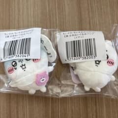 ちいかわだらけくじ　E賞2個セットのサムネイル