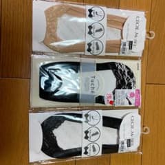 3点セットになります！のサムネイル