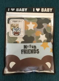 スタイのサムネイル