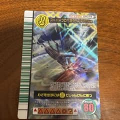 甲虫王者ムシキング スーパープロペラダイブクラッシュ 2007ファーストのサムネイル