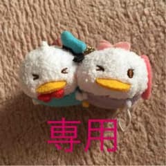 あすなみ様 専用のサムネイル