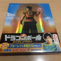 ドラゴンボール新品Blu-ray＋DVDのサムネイル